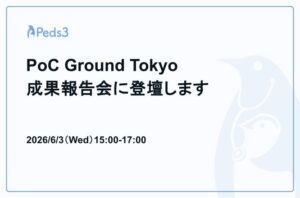PoC Ground Tokyo